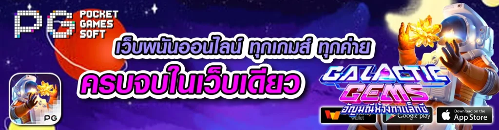 สยาม789